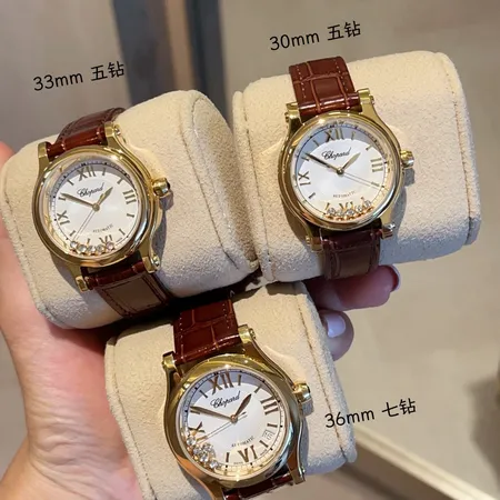 ショパール 腕時計