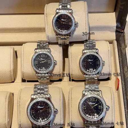 ショパール 腕時計