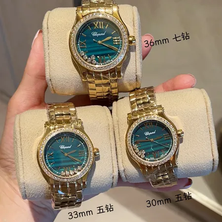 ショパール 腕時計