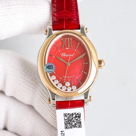 ショパール 腕時計