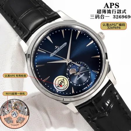 ジェー・ルクルト 腕時計