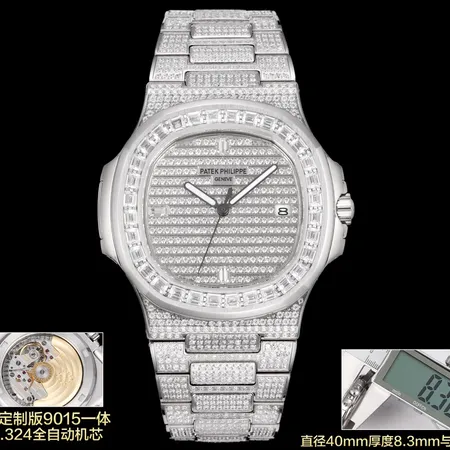 パテック フィリップ 腕時計