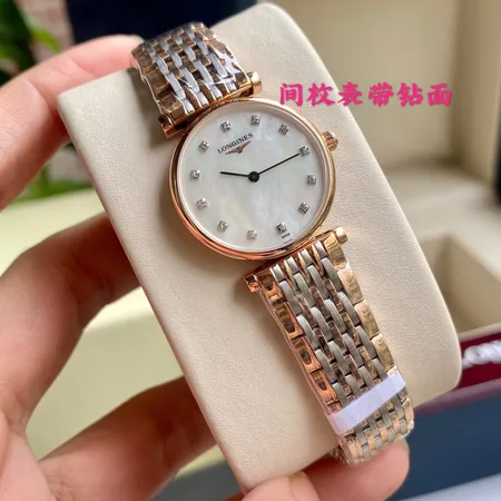 ロンジン 腕時計