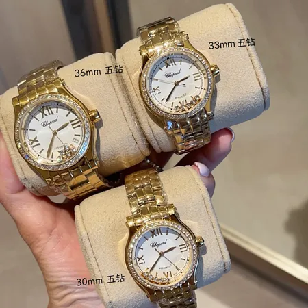 ショパール 腕時計