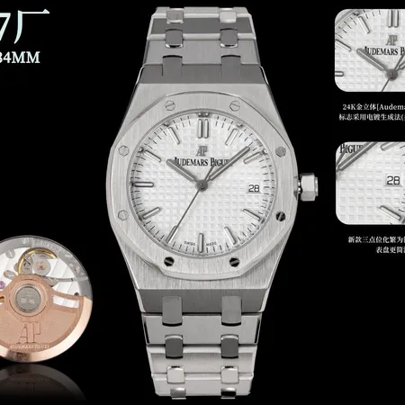 オーデマ ピゲ 腕時計