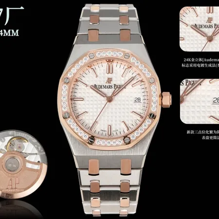 オーデマ ピゲ 腕時計