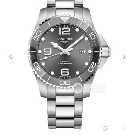 ロンジン 腕時計