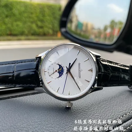 ジェー・ルクルト 腕時計