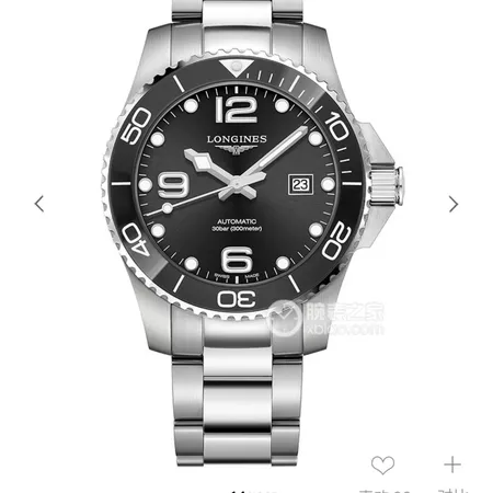 ロンジン 腕時計