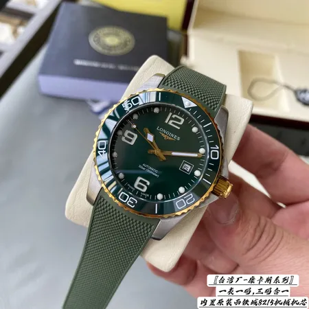 ロンジン 腕時計