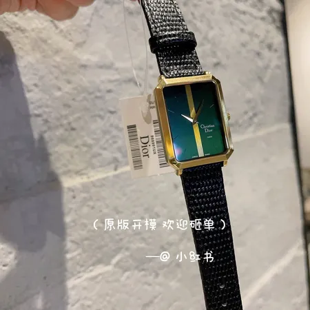 ディオール 腕時計