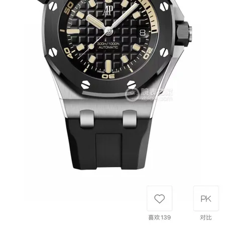 オーデマ ピゲ 腕時計