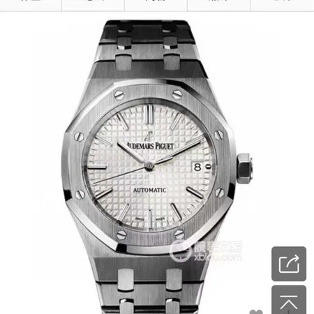 オーデマ ピゲ 腕時計