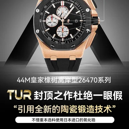 オーデマ ピゲ 腕時計