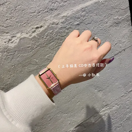 ディオール 腕時計