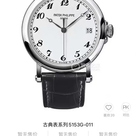 スワロフスキー 腕時計