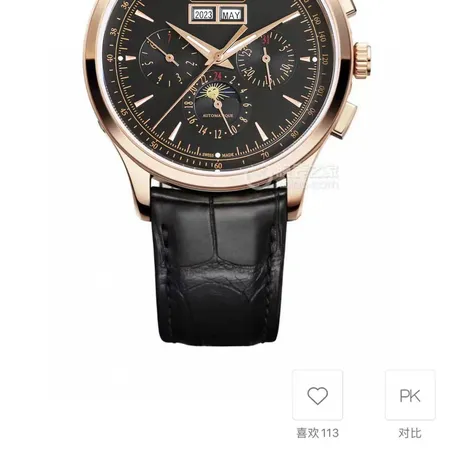 ジェー・ルクルト 腕時計