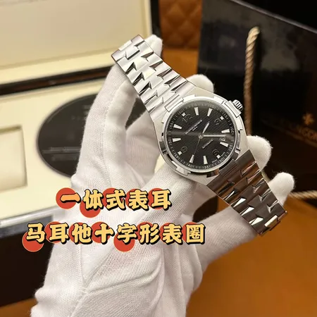 ヴァシュロン コンスタンタン 腕時計