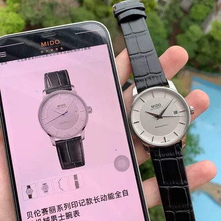 ミド 腕時計