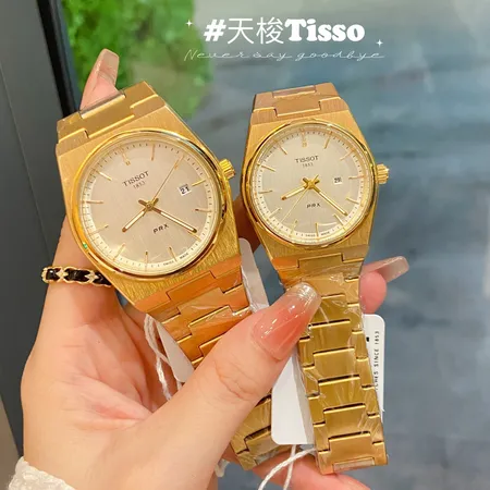 ティソ 腕時計