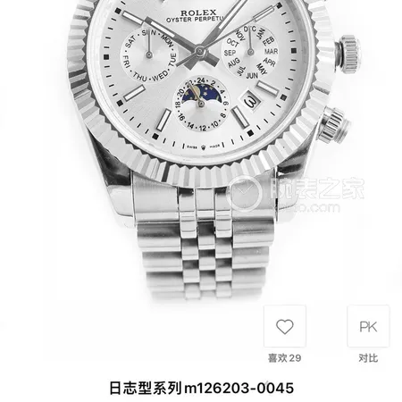 ロレックス 腕時計