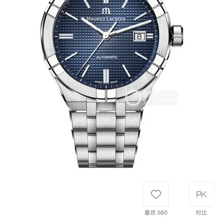 モーリス ラクロワ 腕時計