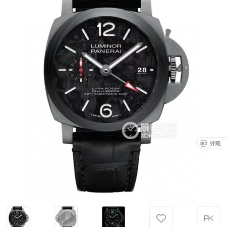 オフィチーネ パネライ 腕時計