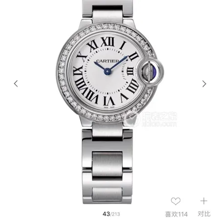 マイケルコース 腕時計