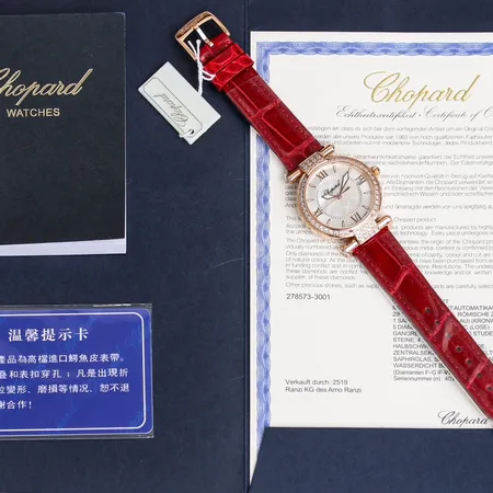 ショパール 腕時計