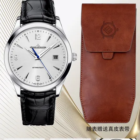 ジェー・ルクルト 腕時計