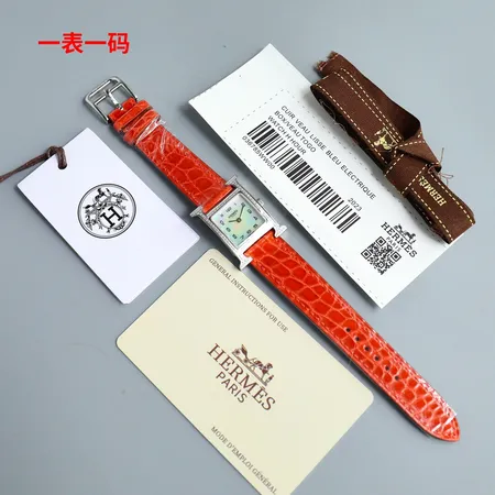 エルメス 腕時計