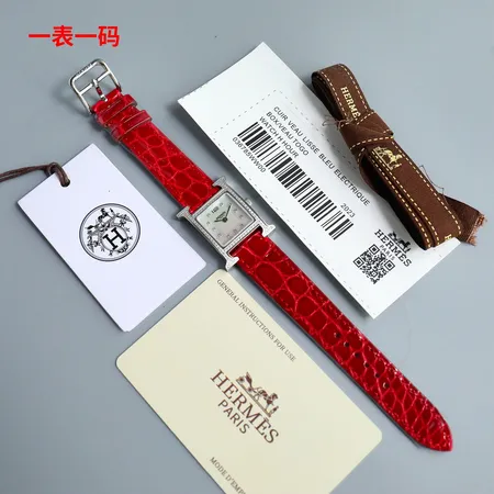 エルメス 腕時計