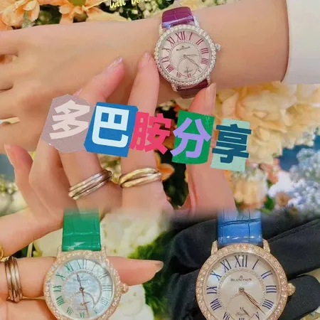 ブランパン 腕時計