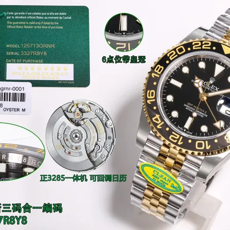 ロレックス 腕時計