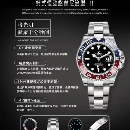 ロレックス 腕時計