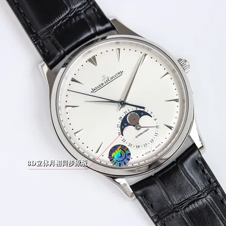 ジェー・ルクルト 腕時計