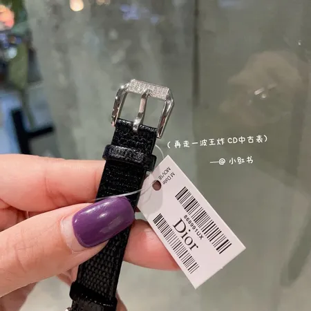 ディオール 腕時計