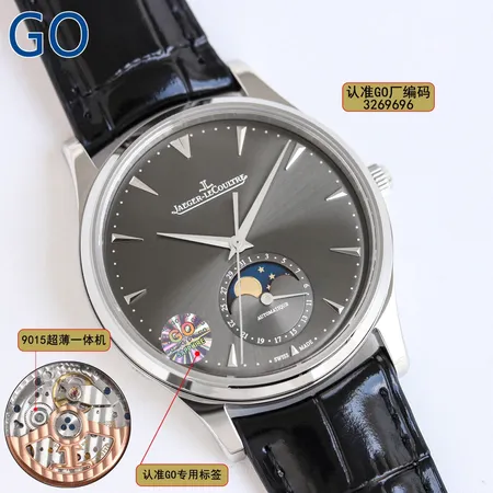 ジェー・ルクルト 腕時計