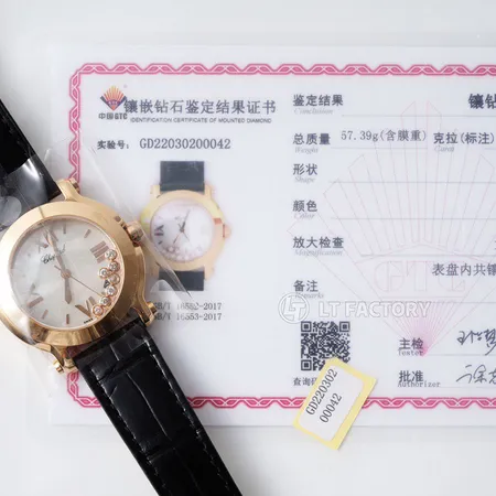 ショパール 腕時計