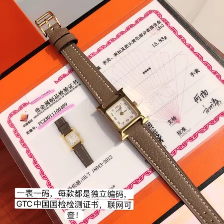 エルメス 腕時計