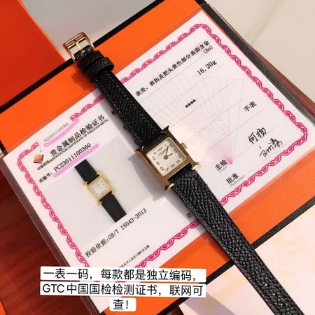 エルメス 腕時計