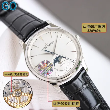 ジェー・ルクルト 腕時計