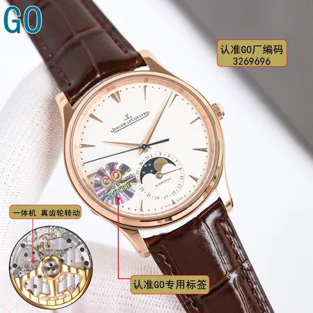 ジェー・ルクルト 腕時計