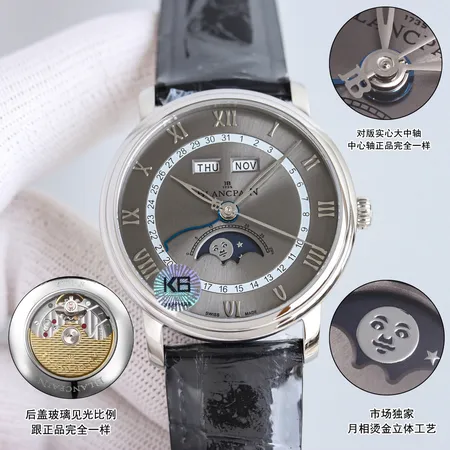 ブランパン 腕時計