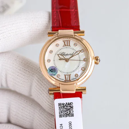 ショパール 腕時計