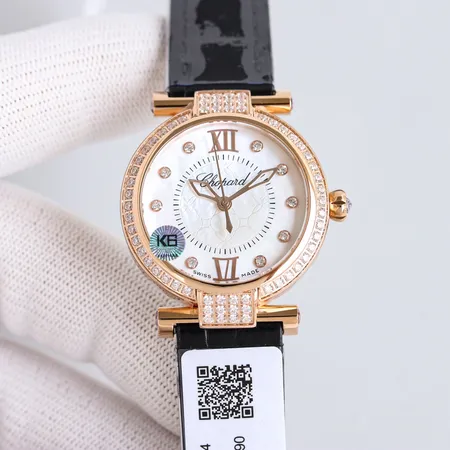 ショパール 腕時計