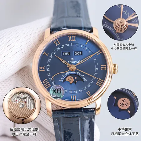 ブランパン 腕時計