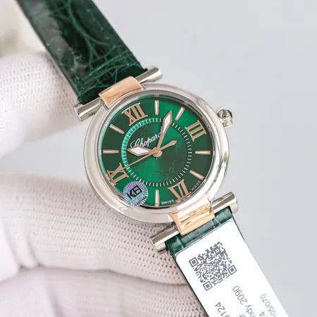 ショパール 腕時計