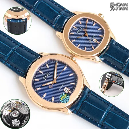 ピアジェ 腕時計