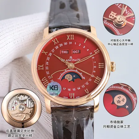 ブランパン 腕時計